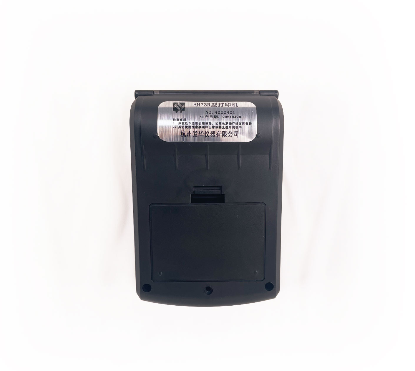 JIUYOU.COM-九游AH73R型熱敏打印機(jī)