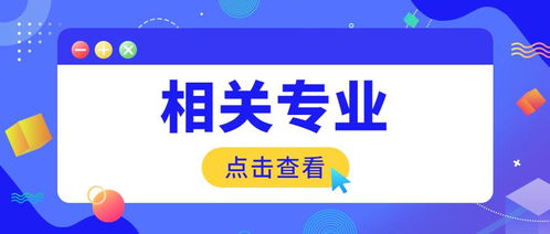 2021年中級(jí)經(jīng)濟(jì)師考試 無相關(guān)專業(yè)工作經(jīng)驗(yàn)?zāi)芊駡?bào)考社會(huì)經(jīng)濟(jì)咨詢服務(wù)方向